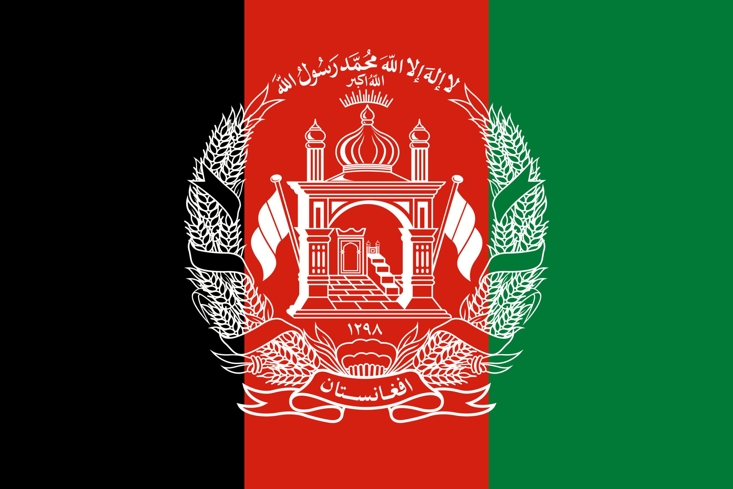 Flag_of_Afghanistan_(2013–2021)